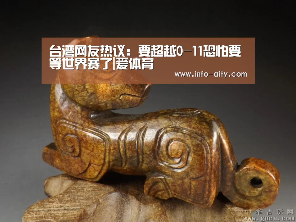 爱体育